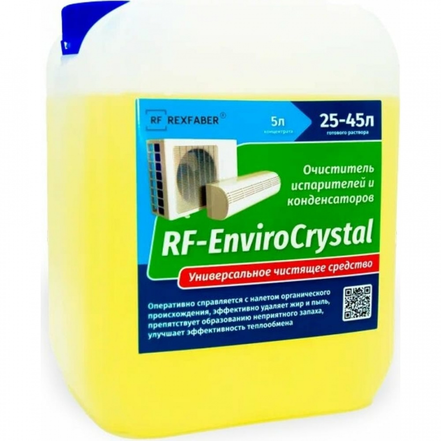 Чистящее средство REXFABER RF-EnviroCrystal