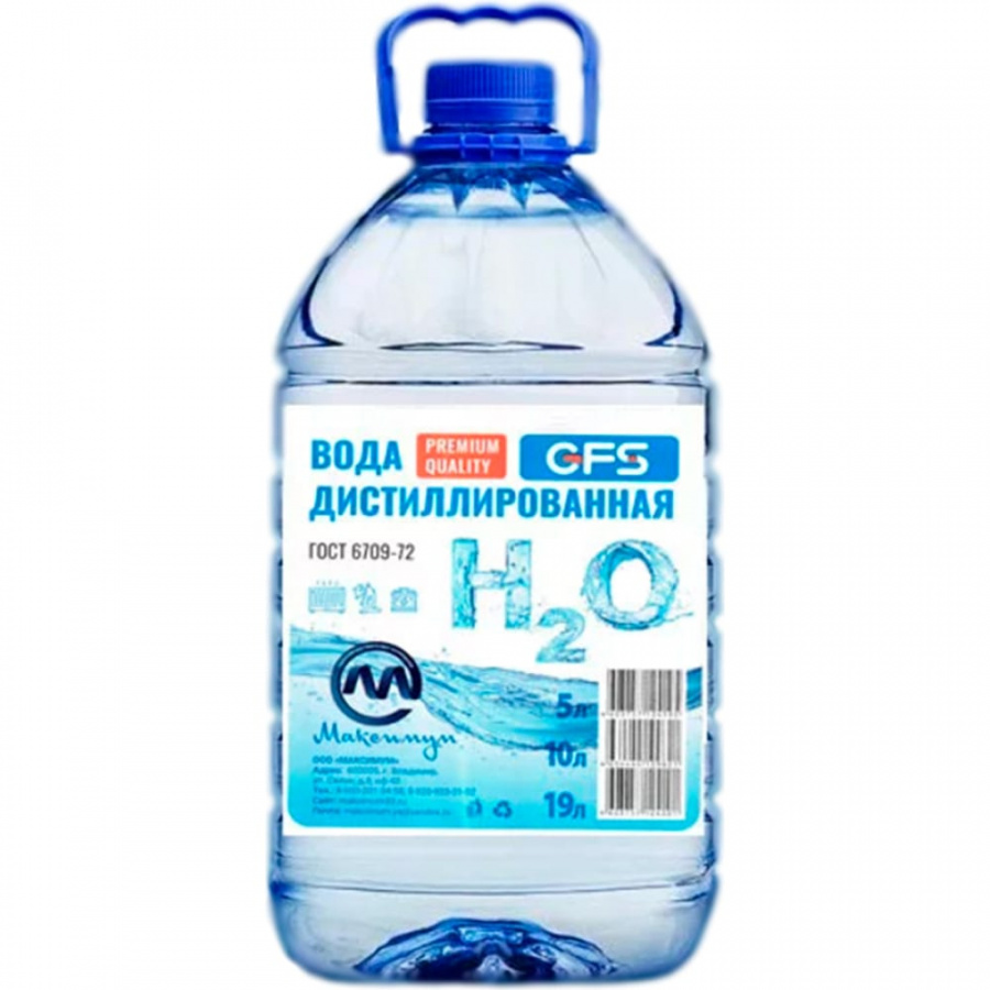 Дистиллированная вода GFS ДВ0019ПБ