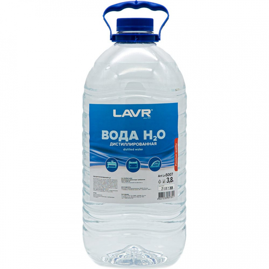 Дистиллированная вода LAVR Ln5007