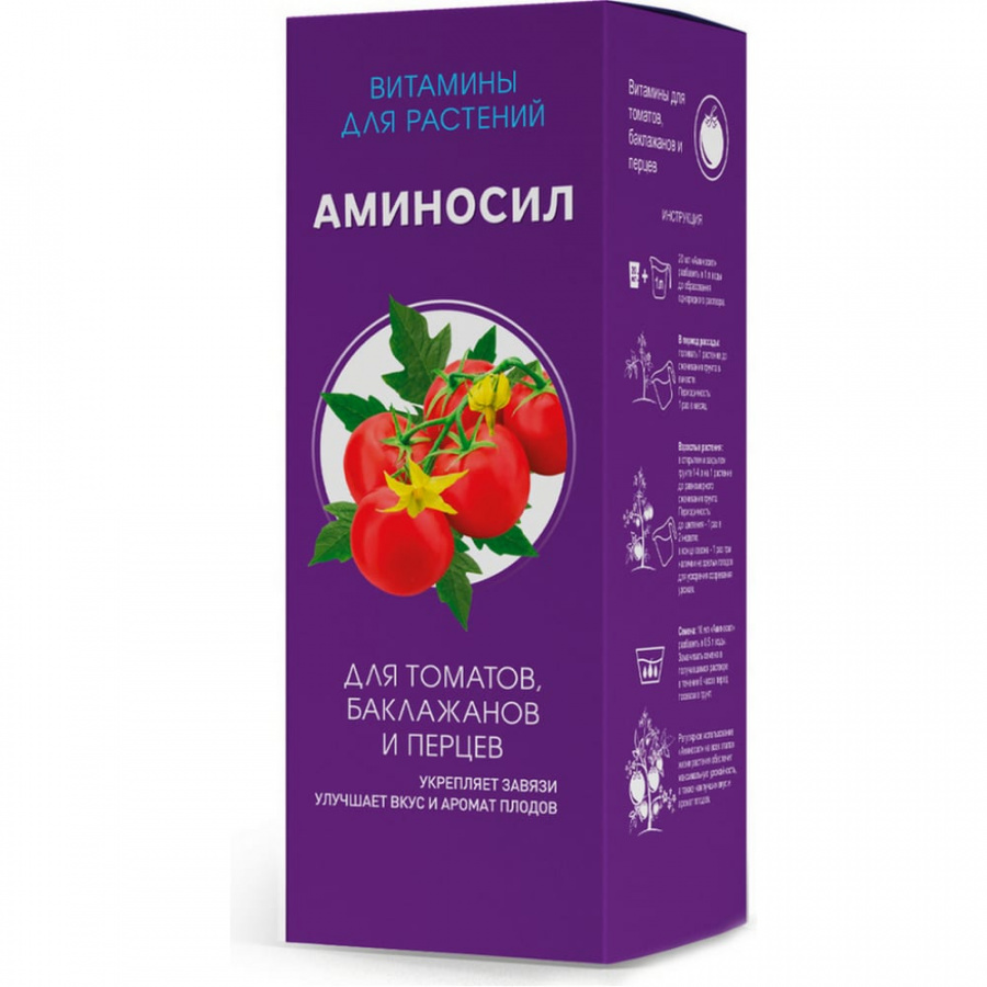 Удобрение для томатов Аминосил Аминосил