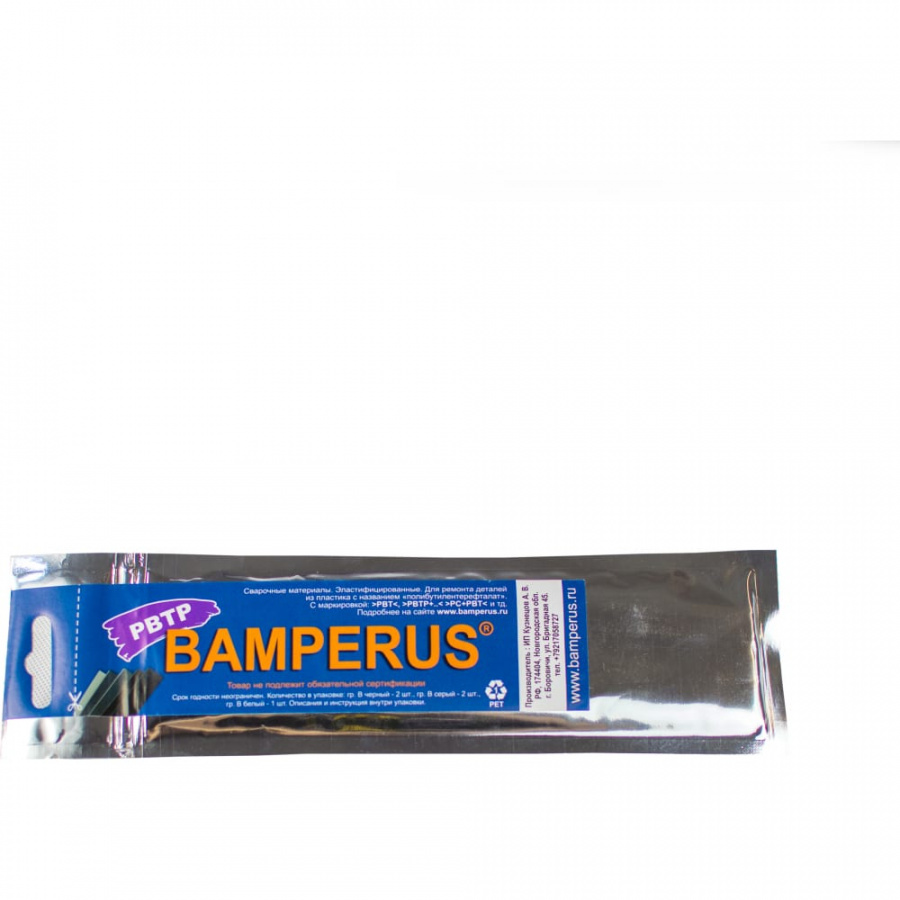 Промо-набор BAMPERUS PBTPPROMO