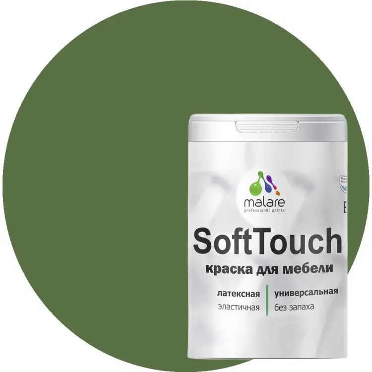 Краска для мебели, кухонных фасадов MALARE SoftTouch 2036771543055 Краска для мебели, кухонных фасадов MALARE SoftTouch 2036771543055