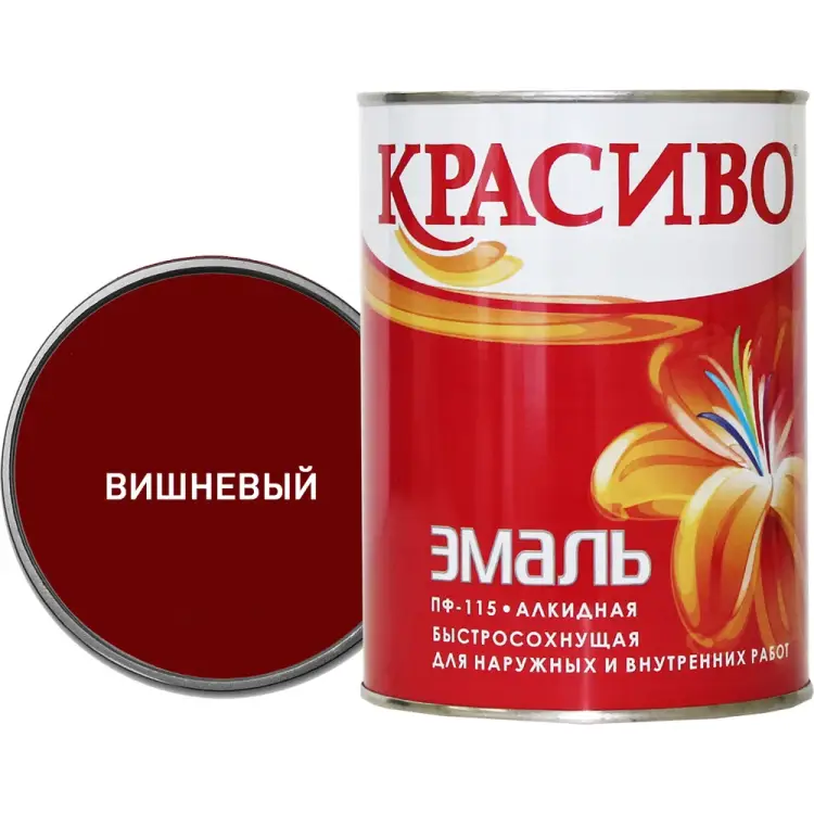 Эмаль Красиво ПФ-115 4690417019335