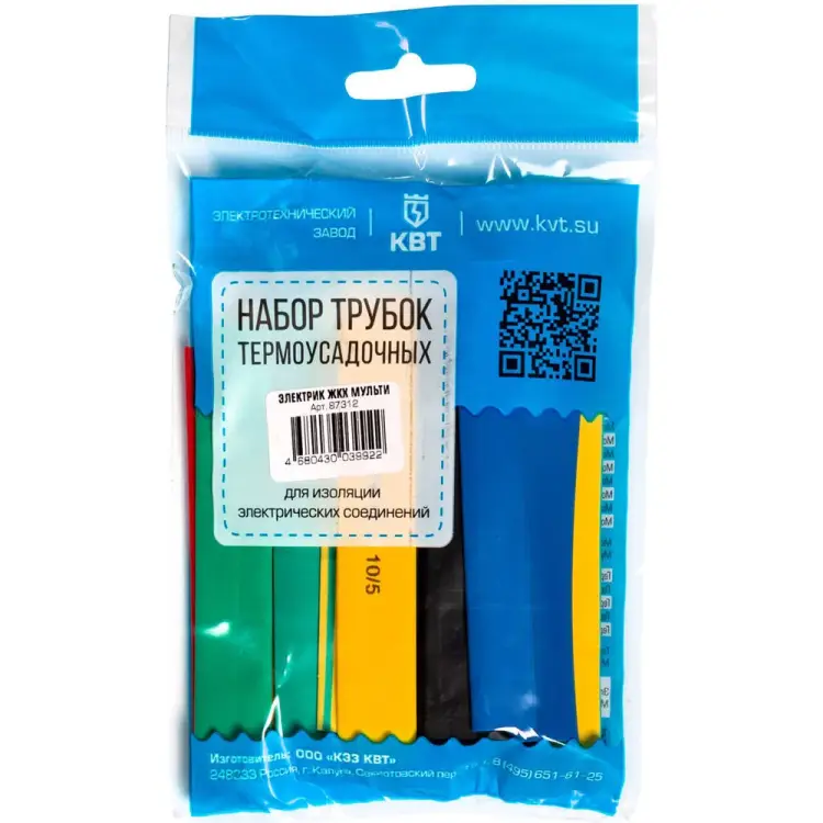 Набор КВТ Электрик ЖКХ Мульти 87312