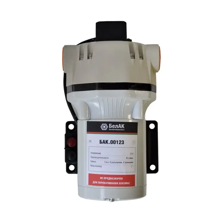 Насос перекачки топлива и мочевины AdBlue БелАК ОРИОН 12V БАК.00123