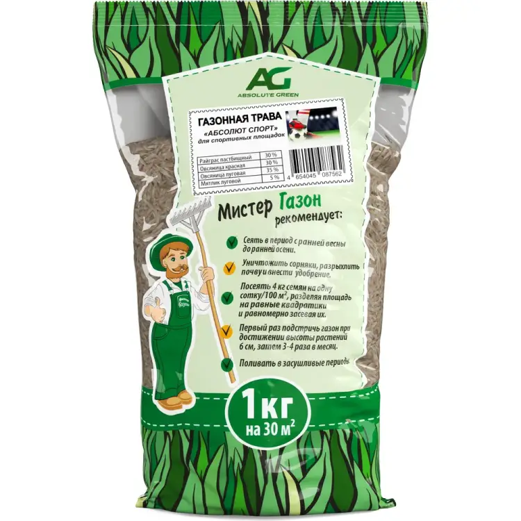 Газонная травосмесь ABSOLUTE GREEN Абсолют Спорт 00000000328