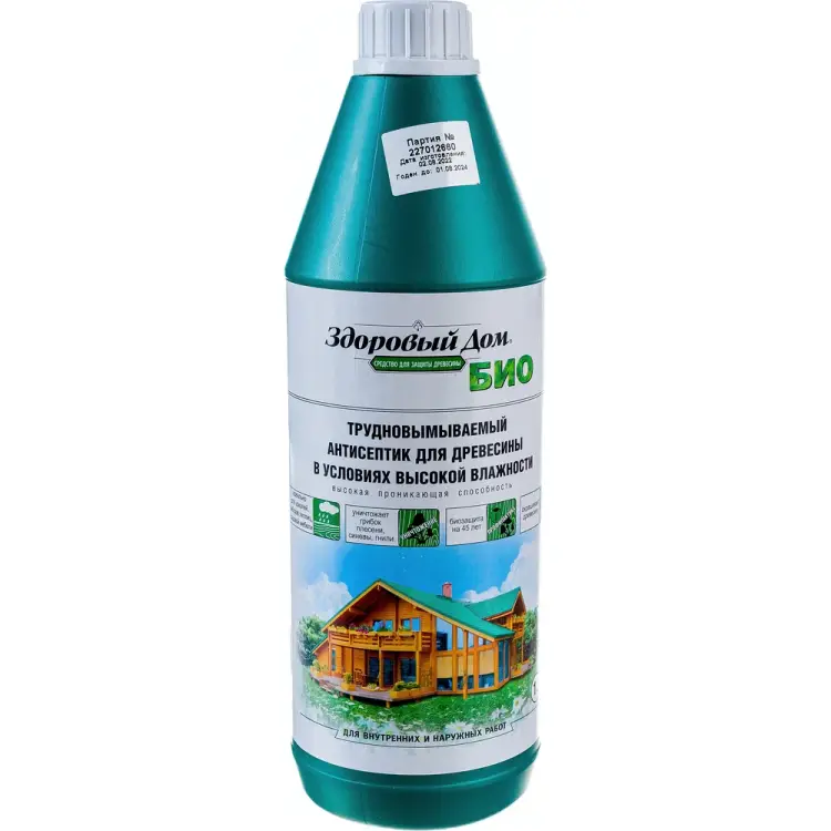Деревозащитное средство Здоровый дом БИО 90002075245