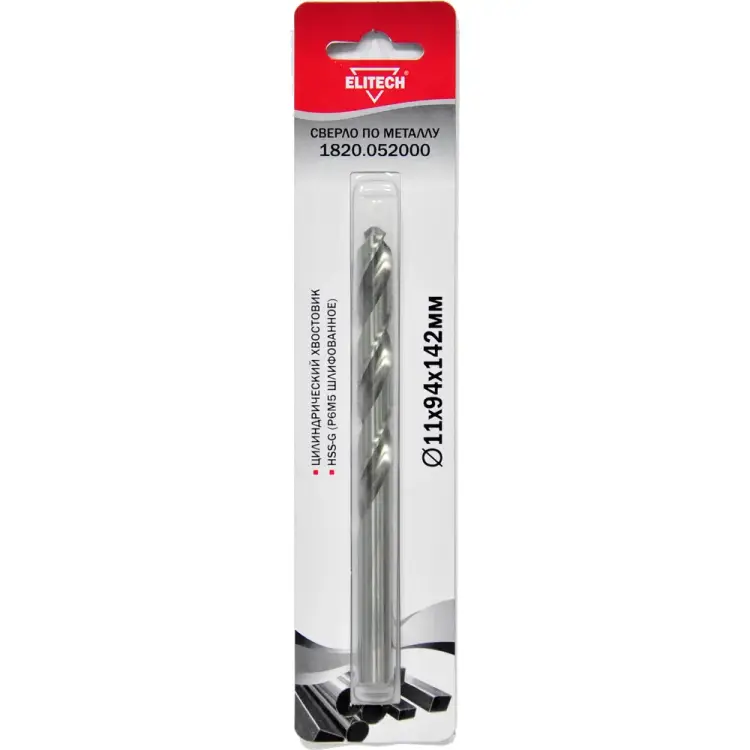Сверло для металла Elitech 1820.052000