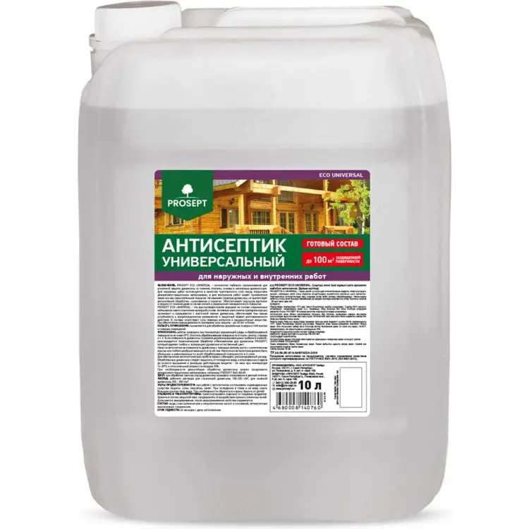 Универсальный пропитка PROSEPT ECO UNIVERSAL 015-10