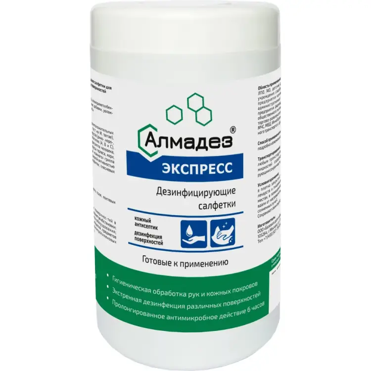 Дезинфицирующие спиртовые салфетки АЛМАДЕЗ Алмадез-экспресс №100 САЛ-В-АЛМ САЛ-В-62