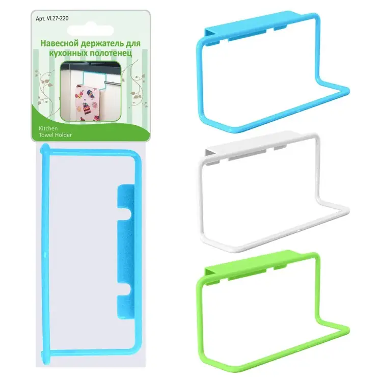 Навесной держатель для кухонных полотенец МУЛЬТИДОМ VL27-220