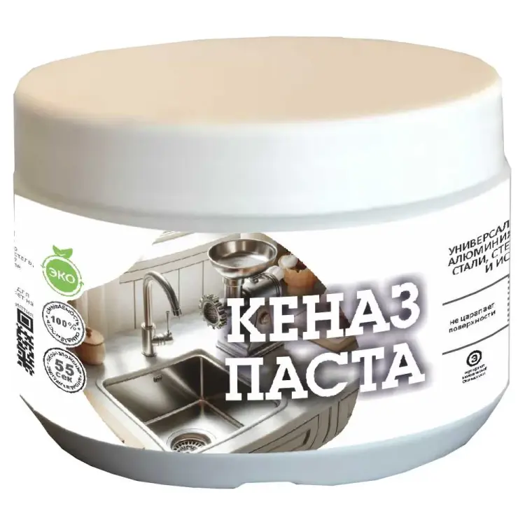 Универсальное чистящее средство и жира КЕНАЗ 820245