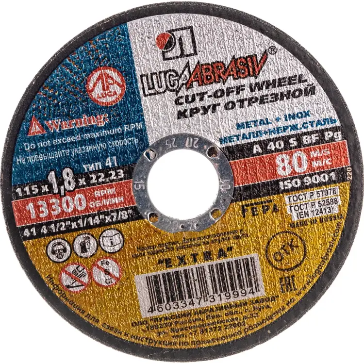 Отрезной круг по металлу Luga-Abrasiv 4603347319994 Отрезной круг по металлу Luga-Abrasiv 4603347319994