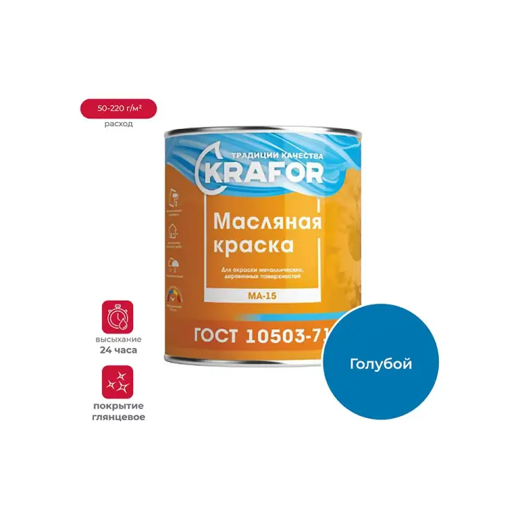 Краска KRAFOR МА-15 26337