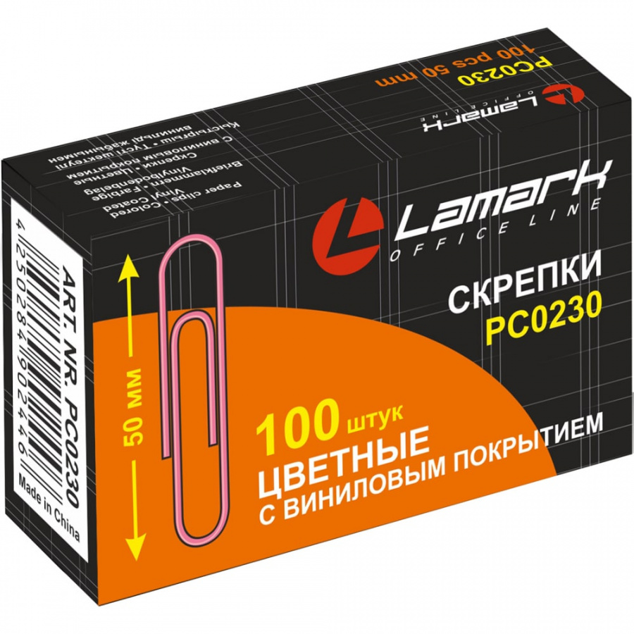 Скрепки LAMARK PC0230