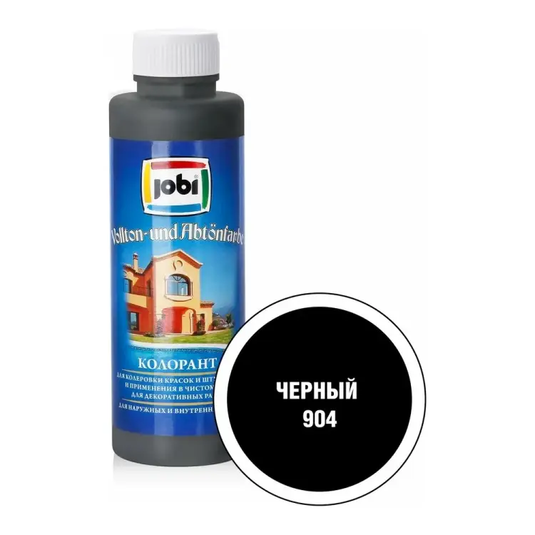 Колорант JOBI № 904 11172
