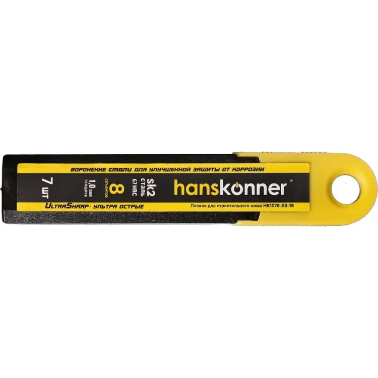 Лезвия Hanskonner HK1076-S3-18