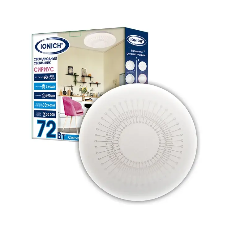 Светодиодный декоративный светильник IONICH Сириус 2160 1744