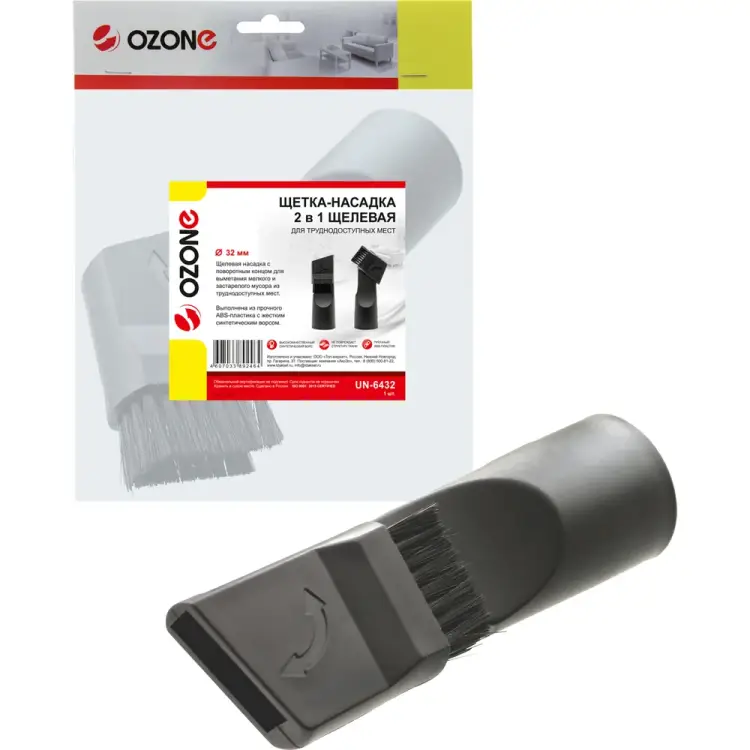 Насадка 2 в 1 для бытового пылесоса OZONE UN-6432 Насадка 2 в 1 для бытового пылесоса OZONE UN-6432