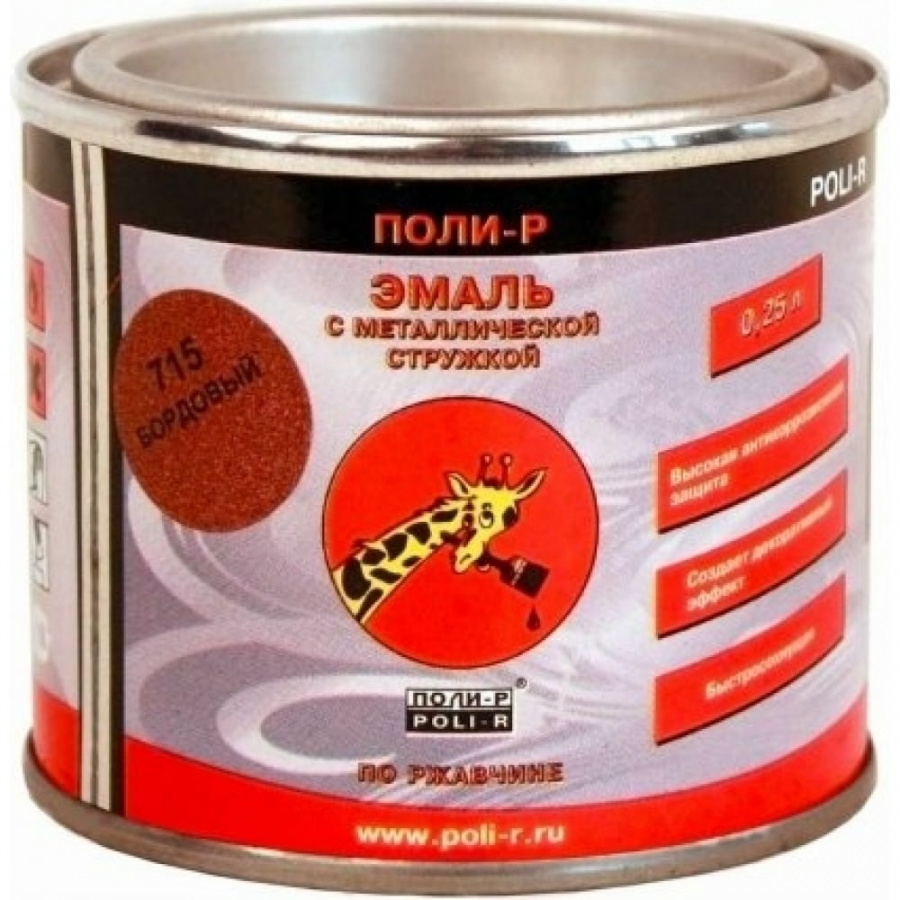 Эмаль Poli-R 14357