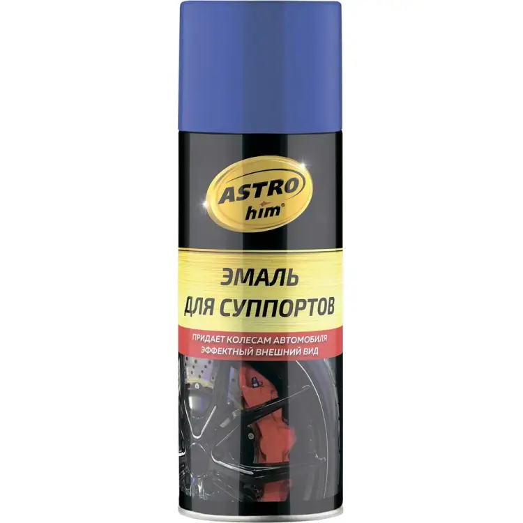 Эмаль для суппортов Astrohim AC617