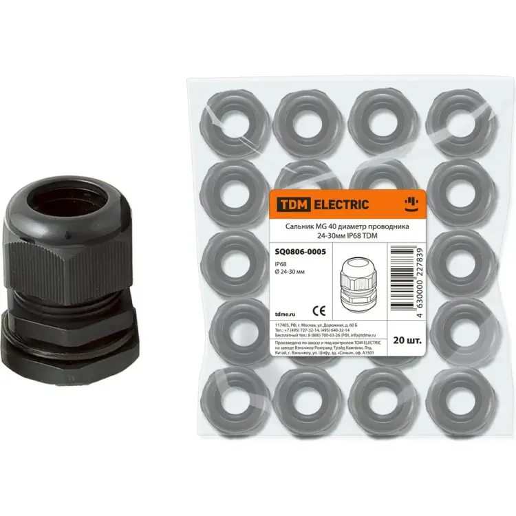 Сальник TDM ELECTRIC SQ0806-0005