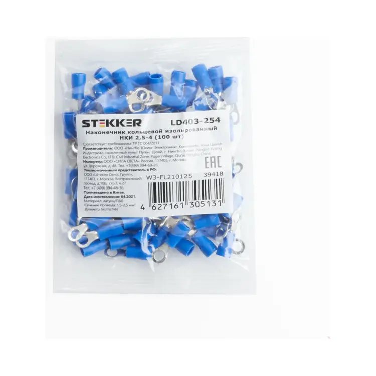 Кольцевой изолированный наконечник STEKKER 39418