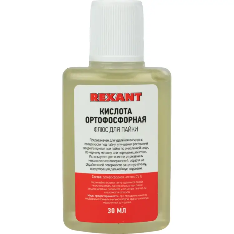 Флюс для пайки REXANT КИСЛОТА ОРТОФОСФОРНАЯ 09-3635 Флюс для пайки REXANT КИСЛОТА ОРТОФОСФОРНАЯ 09-3635