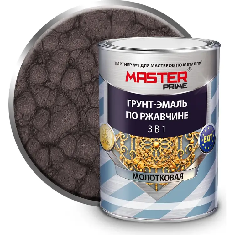Молотковая грунт-эмаль по ржавчине Master Prime MASTER 4300012008 Молотковая грунт-эмаль по ржавчине Master Prime MASTER 4300012008
