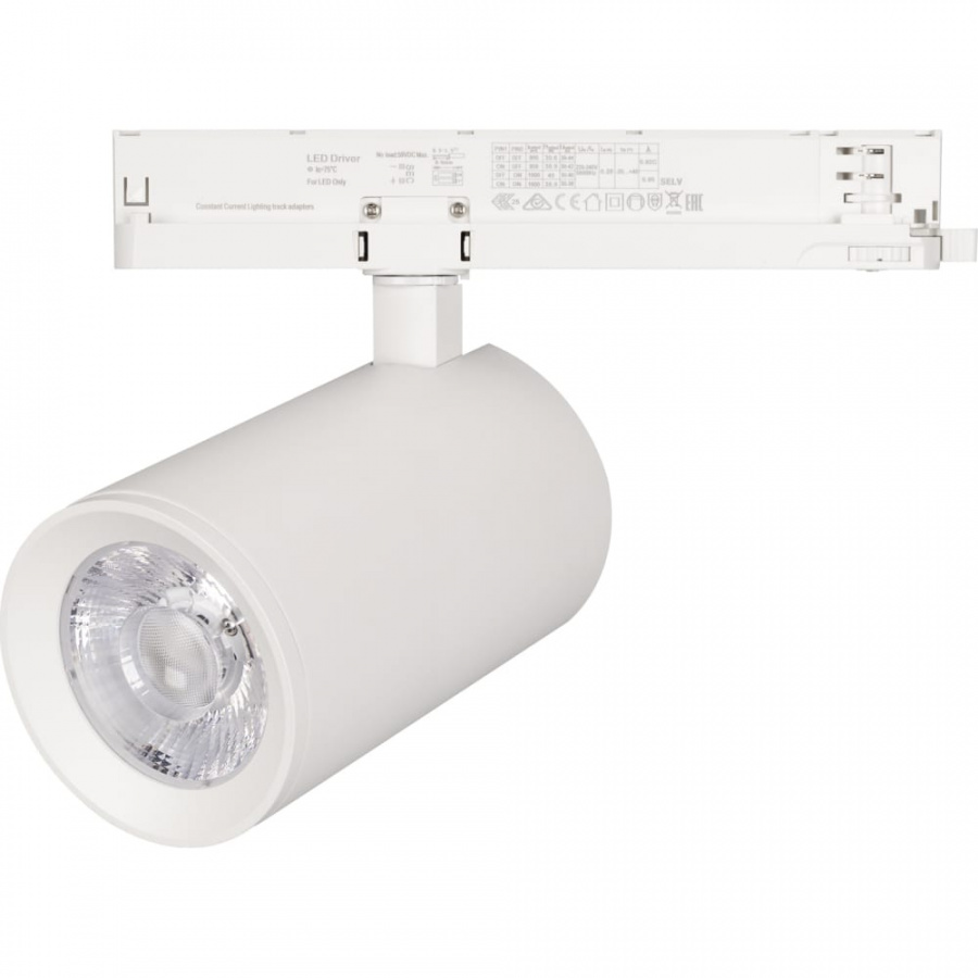 Светильник Arlight LGD-NIKA-4TR-R100-40W Warm3000