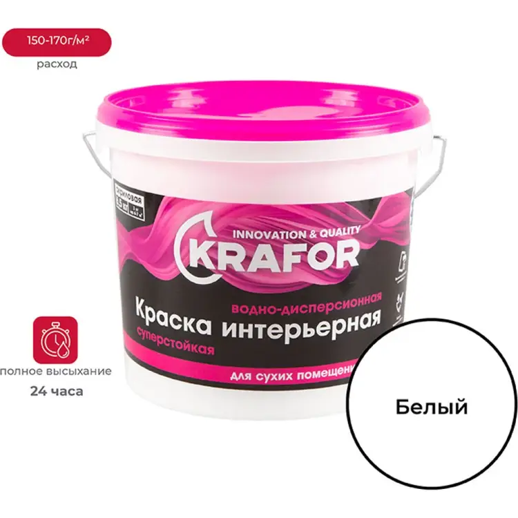 Интерьерная водно-дисперсная суперстойкая краска KRAFOR 26963 Интерьерная водно-дисперсная суперстойкая краска KRAFOR 26963