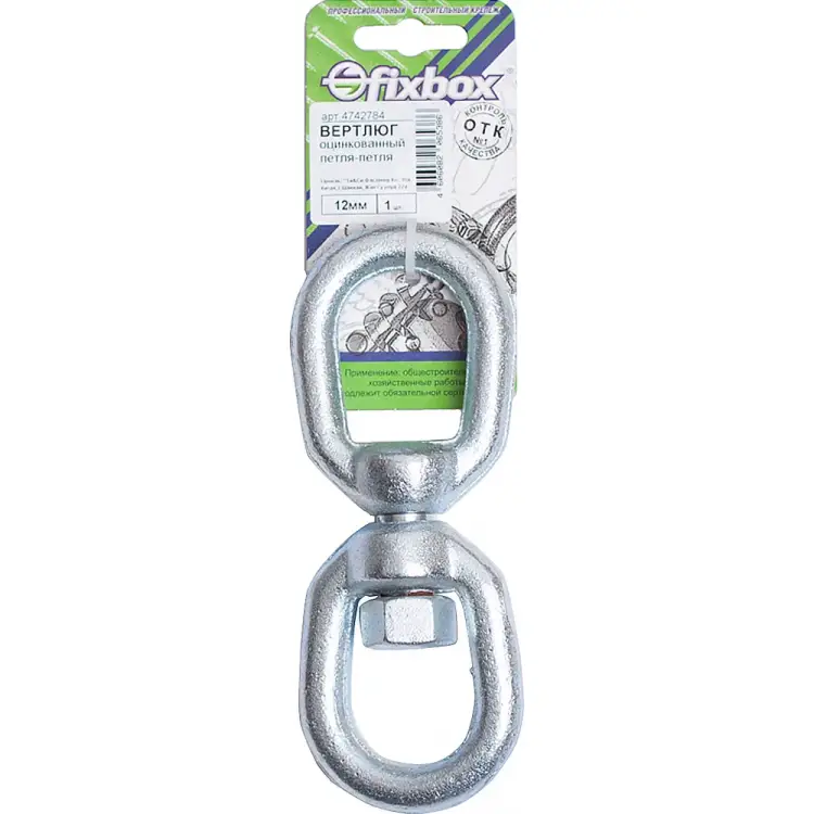 Вертлюг Fixbox 551630