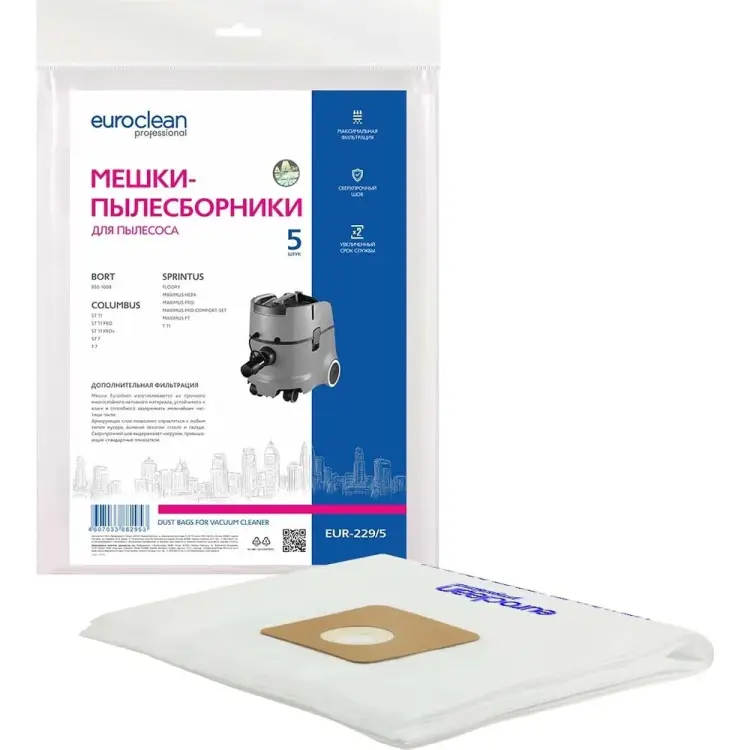 Синтетические многослойные мешки для пылесоса COLUMBUS EURO Clean EUR-229/5 Синтетические многослойные мешки для пылесоса COLUMBUS EURO Clean EUR-229/5
