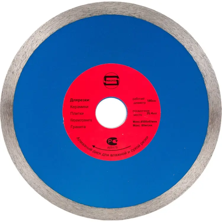 Диск Strong pro СТД-17300180 Диск Strong pro СТД-17300180