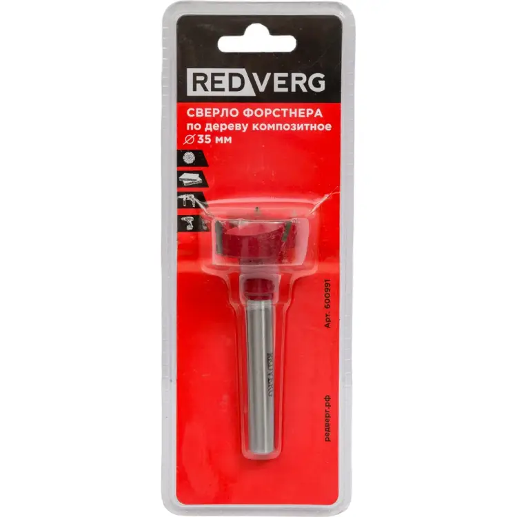 Твердосплавное сверло Форстнера REDVERG 600991 6621351