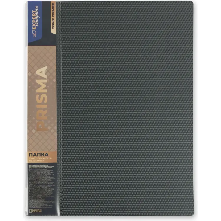 Папка Expert Complete 678183