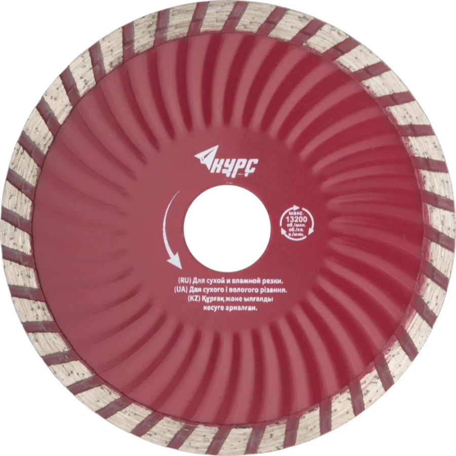 Отрезной алмазный диск КУРС 37272