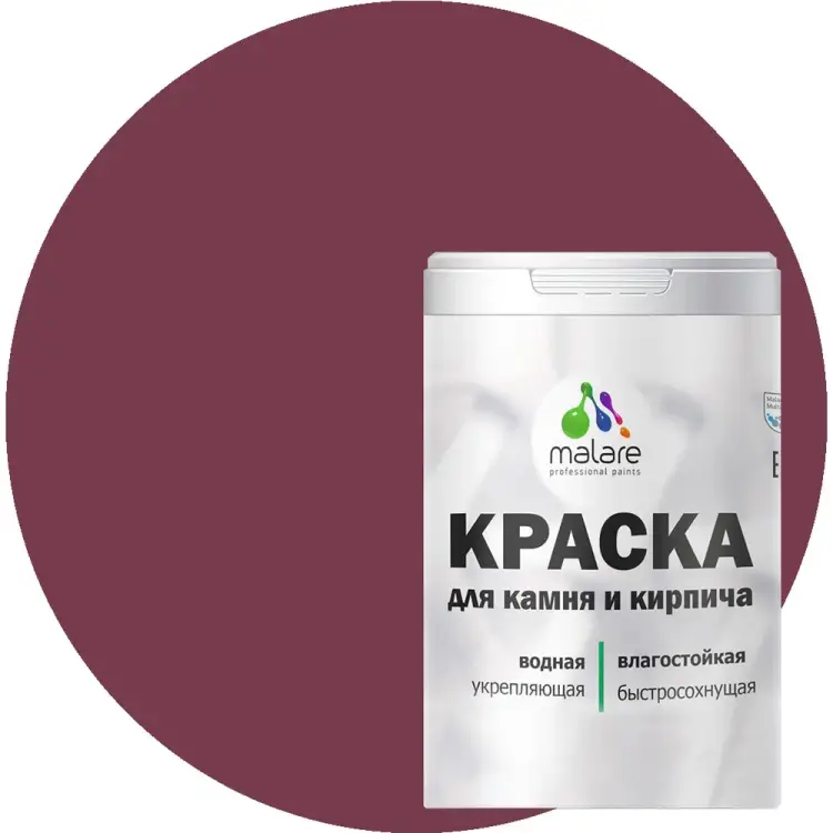 УФ-стойкая, быстросохнущая, матовая, краска для камня, кирпича MALARE 2036754728691 УФ-стойкая, быстросохнущая, матовая, краска для камня, кирпича MALARE 2036754728691
