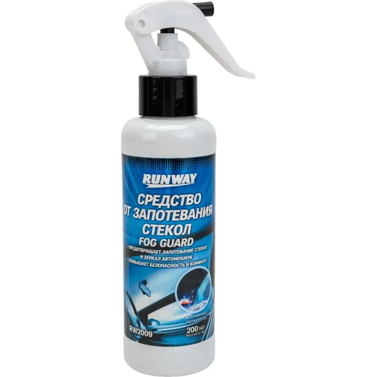 Средство от запотевания стекол RUNWAY RW2009 32684
