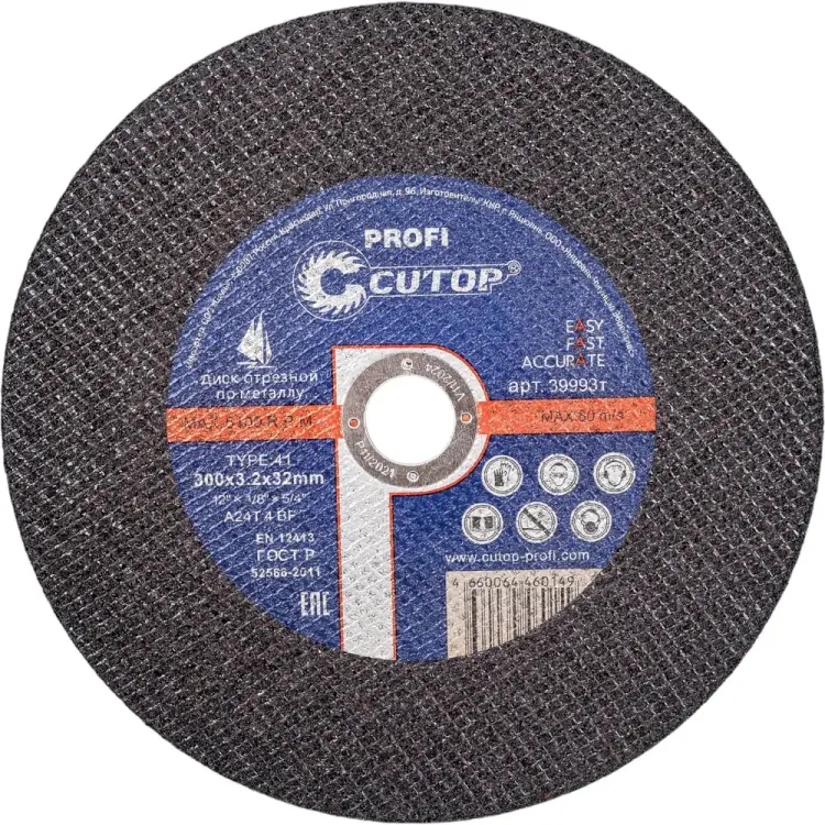 Отрезной диск по металлу CUTOP T41 30032 Отрезной диск по металлу CUTOP T41 30032