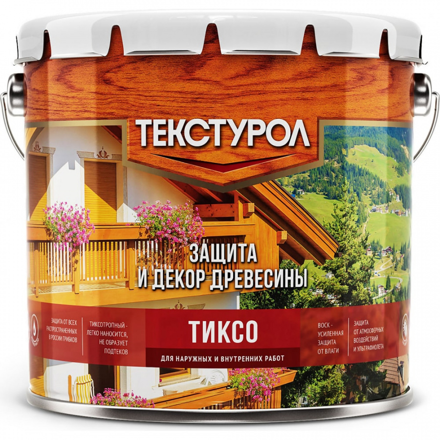 Деревозащитное средство ТЕКСТУРОЛ тиксо
