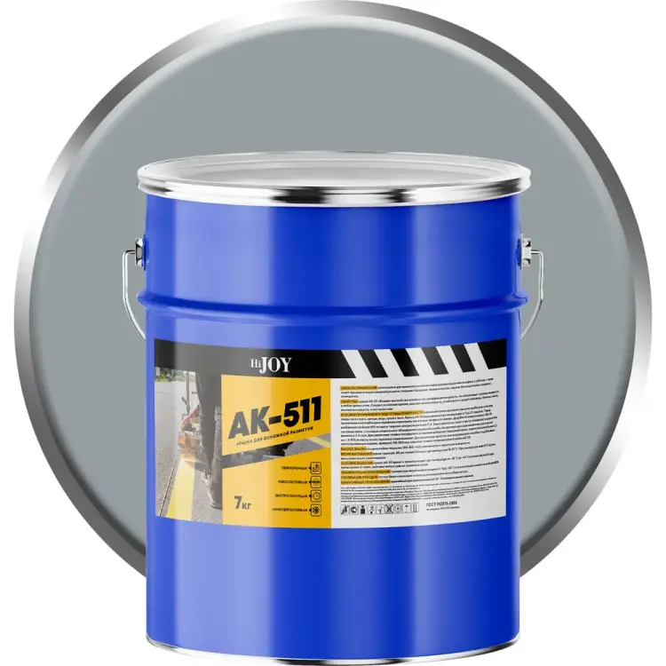 Краска для дорожной разметки ABC FARBEN АК-511 4300015630