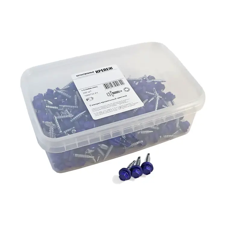 Кровельный саморез качественный крепеж 4,8/29 RAL5002200 ультрамарин (200 шт.) 1000733