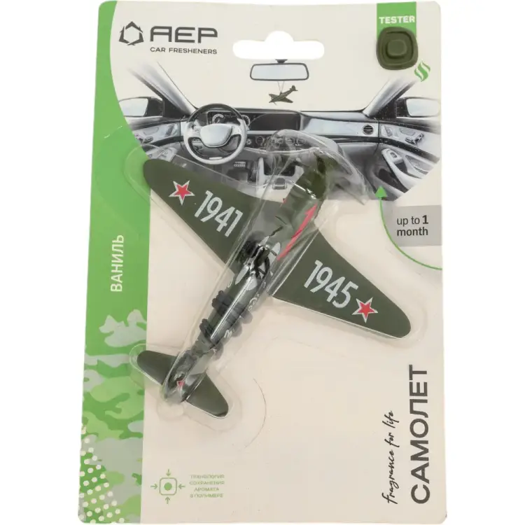 Ароматизатор АЕР Самолет А 0403