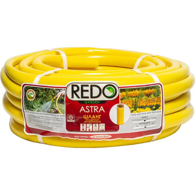 Поливочный армированный шланг REDO ASTRA 600104 Поливочный армированный шланг REDO ASTRA 600104