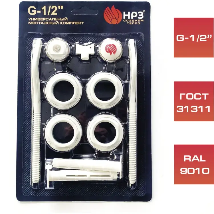 Монтажный набор для радиатора НРЗ 64775