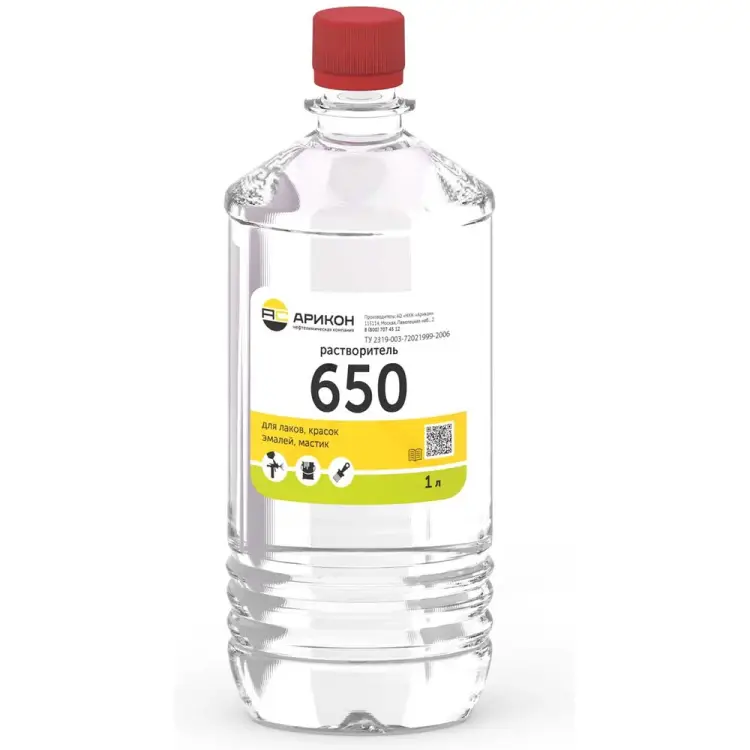 Растворитель АРИКОН 650 RAS6501