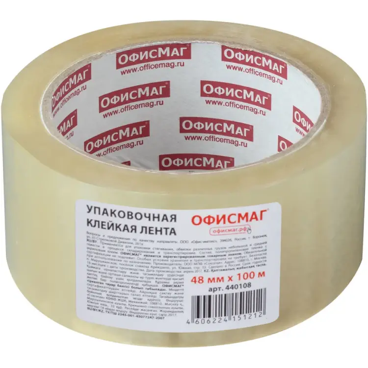 Упаковочная клейкая лента ОФИСМАГ 440108