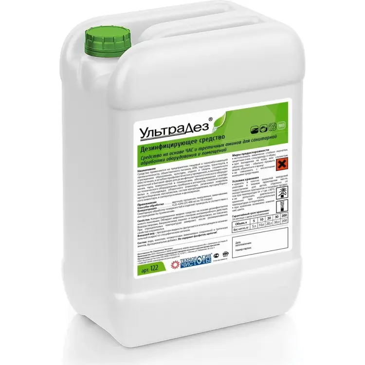 Дезинфицирующее средство Технология Чистоты Ультрадез 122.5 Дезинфицирующее средство Технология Чистоты Ультрадез 122.5