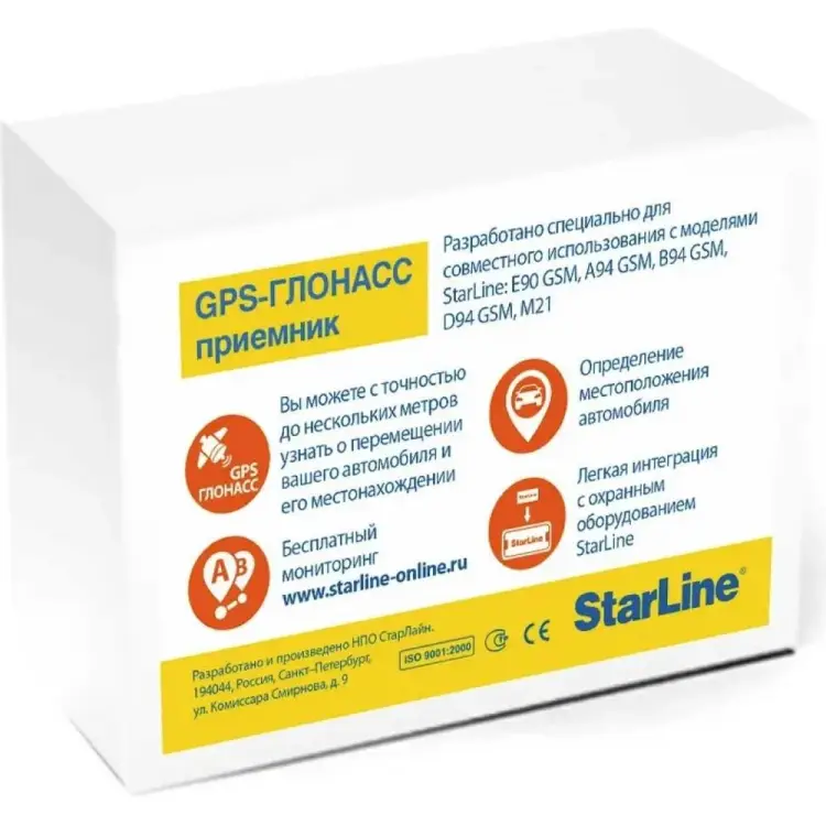 Опциональный модуль StarLine 4000968